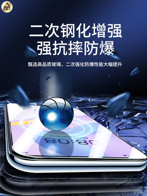 适用华为nova7钢化膜nove7se手机膜novo7活力版防窥屏全屏nowa屏幕保护5g全包navo防摔ro蓝光护眼无尘仓贴膜
