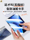 oppopad4pro 템퍼링 필름 Pad3 평면 필름 Oppopadair2 스크린 보호기 Oppo Dust-Free Silo AR 고화질 에어 폴 포트 풀 스크린 새로운 블루 라이트 눈 보호 방해성에 적용됩니다.