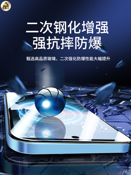Redmi K70 강화 필름 K60 Xiaomi 14 Mobile Notes13 Pro Full Screeme K80 Supreme 버전 K50 게임 K40S Enhanced 12Turbo4/3 Anti-Survey 11TPRO+9 Special 8E10C5G