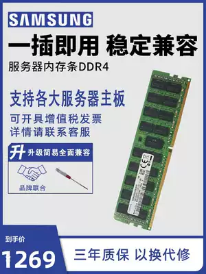 Samsung Server Memory ddr4 2133 2400 2666 2933 3200 32g recc Compatible Lenovo Dell Wave Dawn Workstation Master
