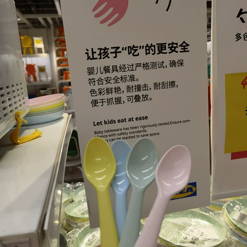 Ikea, ложка для кормления, пластиковая посуда для еды, 4 шт