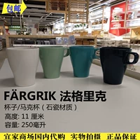 БЕСПЛАТНАЯ ДОСТАВКА IKEIK Большая чашка водяной чашки чашки Mark Cup Big Cup Cearmic Cup Cup Cup Cup Overmic Poicking