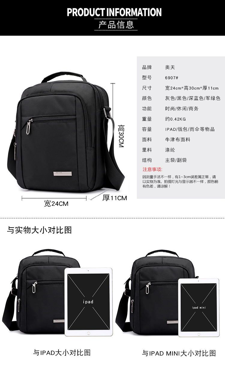 Mới túi mẹ trung niên nylon vai Messenger Túi unisex trung niên cha hoang dã du lịch ba lô túi xách
