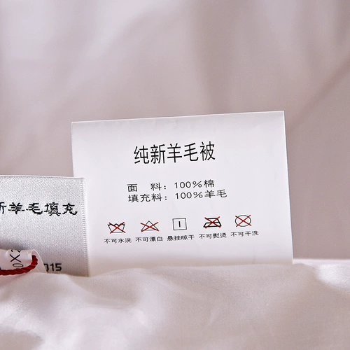 Cong Cong Sprout Textiles 100%шерсть Zizi Yongxun E -core Star