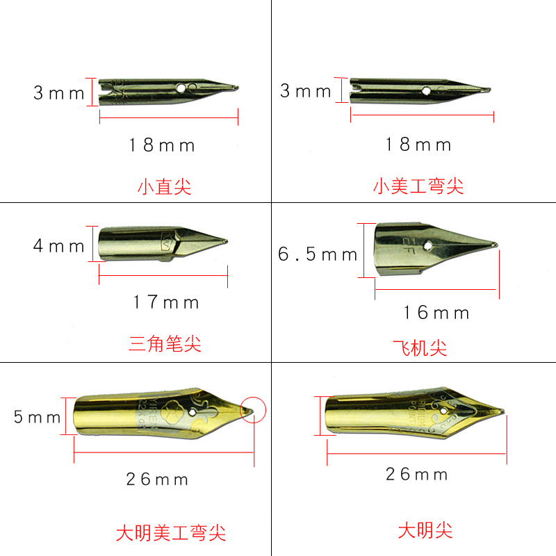 Fountain pen with small straight tip universal pen head dark tip wrapping tip universal 0 38 special finer tip aircraft tip 0 5mm bend tips beauty workout 1 0mm
