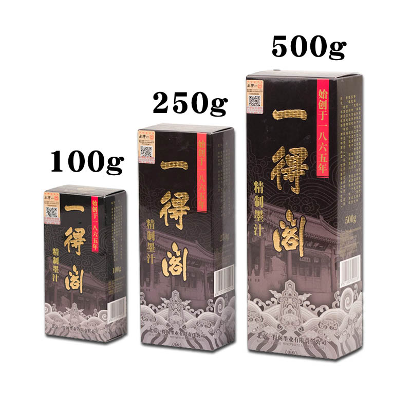 Beijing Ink Calligraphy And Calligraphy Refined Ink 100g State Painting Supplies Calligraphy Brush Calligraphy Exercises with 250g 500g Cloud Head Bright
