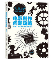 Genuine Film Drama for the Problem (Revised) Master of the Worlds Popular Drama Book of Drama