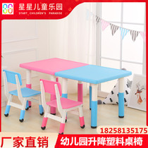 Kindergarten children learn plastic tables and chairs baby early education writing and painting desks home lift square table