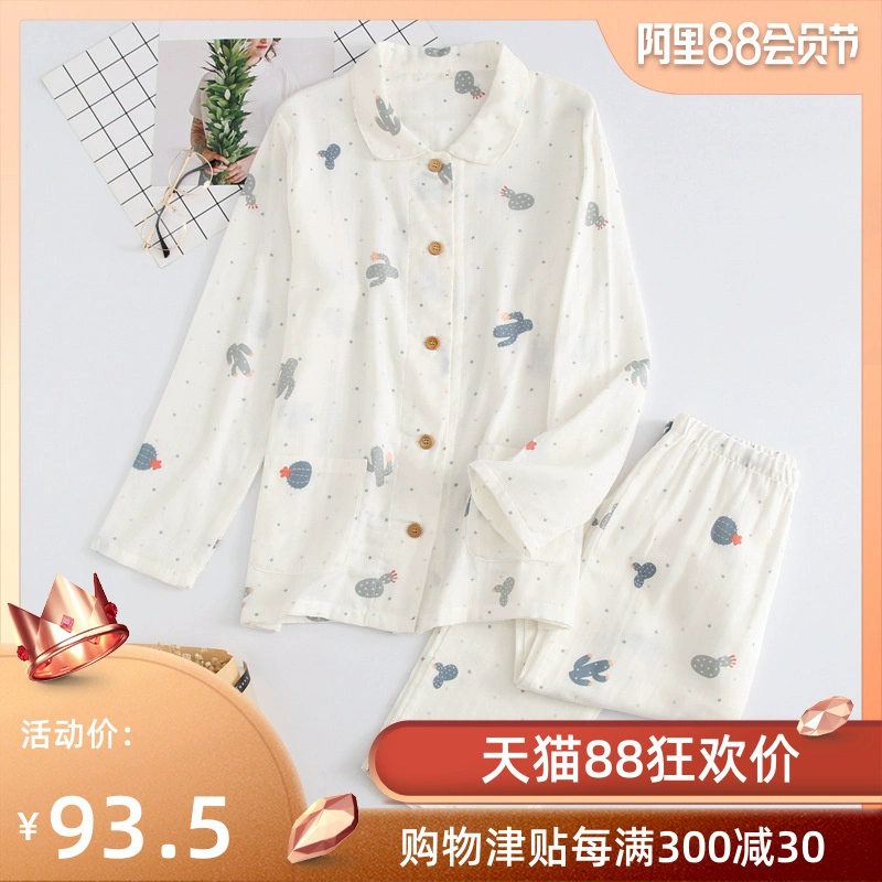 Mới mùa xuân, mùa hè và mùa thu dệt vải bông gạc đôi cotton phục vụ nhà phù hợp với cây xương rồng tươi quần dài tay đồ ngủ phụ nữ - Cặp đôi