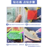 Поролоновые детские наклейки, набор материалов, «сделай сам», 2025 года, новая коллекция, детская поделка своими руками