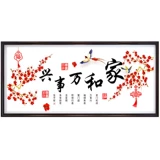 Китайская современная вышивка, «сделай сам», коллекция 2023, с вышивкой