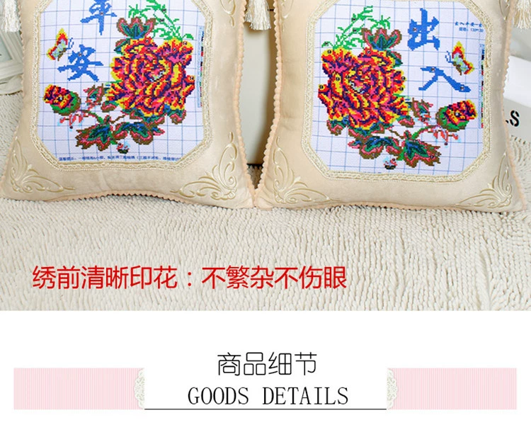 2019 cross stitch gối một cặp ghế sofa phòng khách gối xe gối thêu khâu ngôi nhà mới và Fushun - Công cụ & phụ kiện Cross-stitch