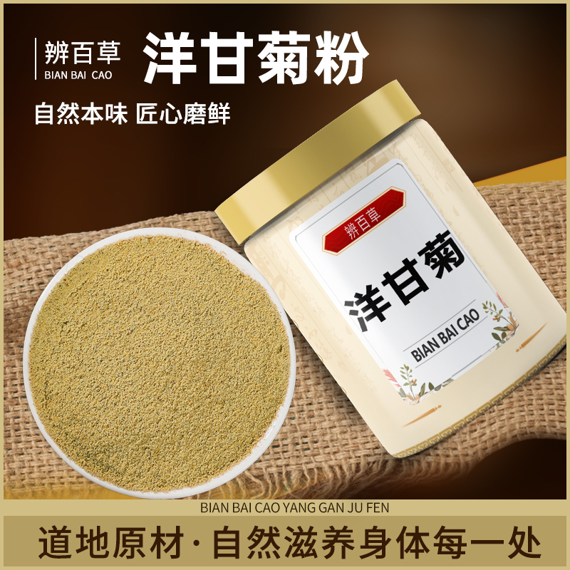 Yunnan Wild Herbal Medicine Chamomile Powder 500g, Mother Chrysanthemum, Small Chamomile, for Tea and Medicinal Use, Sulfur-Free, Authentic Product Yunnan Wild Herbal Medicine Chamomile Powder 500g, Mother Chrysanthemum, Small Chamomile, for Tea and Medicinal Use, Sulfur-Free, Authentic Product