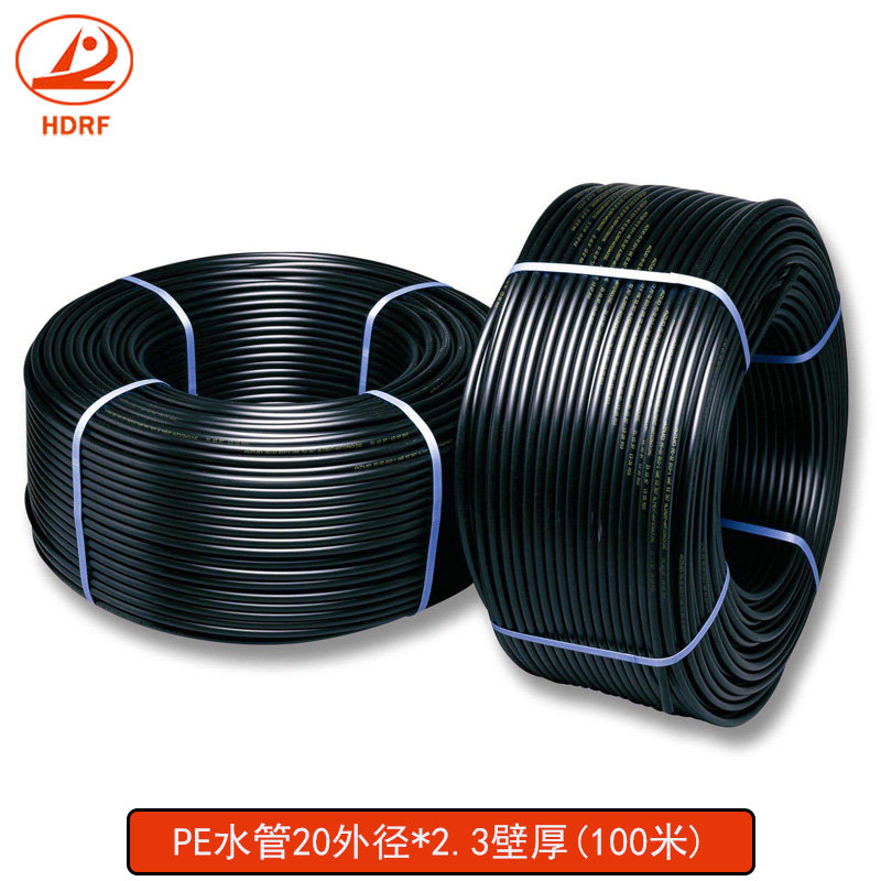 Купить Труба полиэтиленовая hdrf катушка PE трубы водопровода PE ...