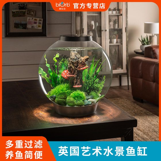 fish ball tank