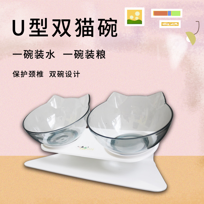 Youpint Nourishing Cat Food Basin Double Bowls Food Basin Pet Supplies Small Dog Eating Basin Drinking Basin Resistant and Transparent