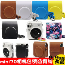 Fuji Polaroid mini70 camera bag Crystal protection Transparent shell Vintage leather bag Mini 70 form-fitting bag