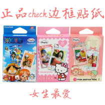 Fuji Polaroid camera mini 3 inch white edge photo paper border sticker decorative sticker 10-20 sheets