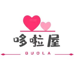 多啦美妆屋
