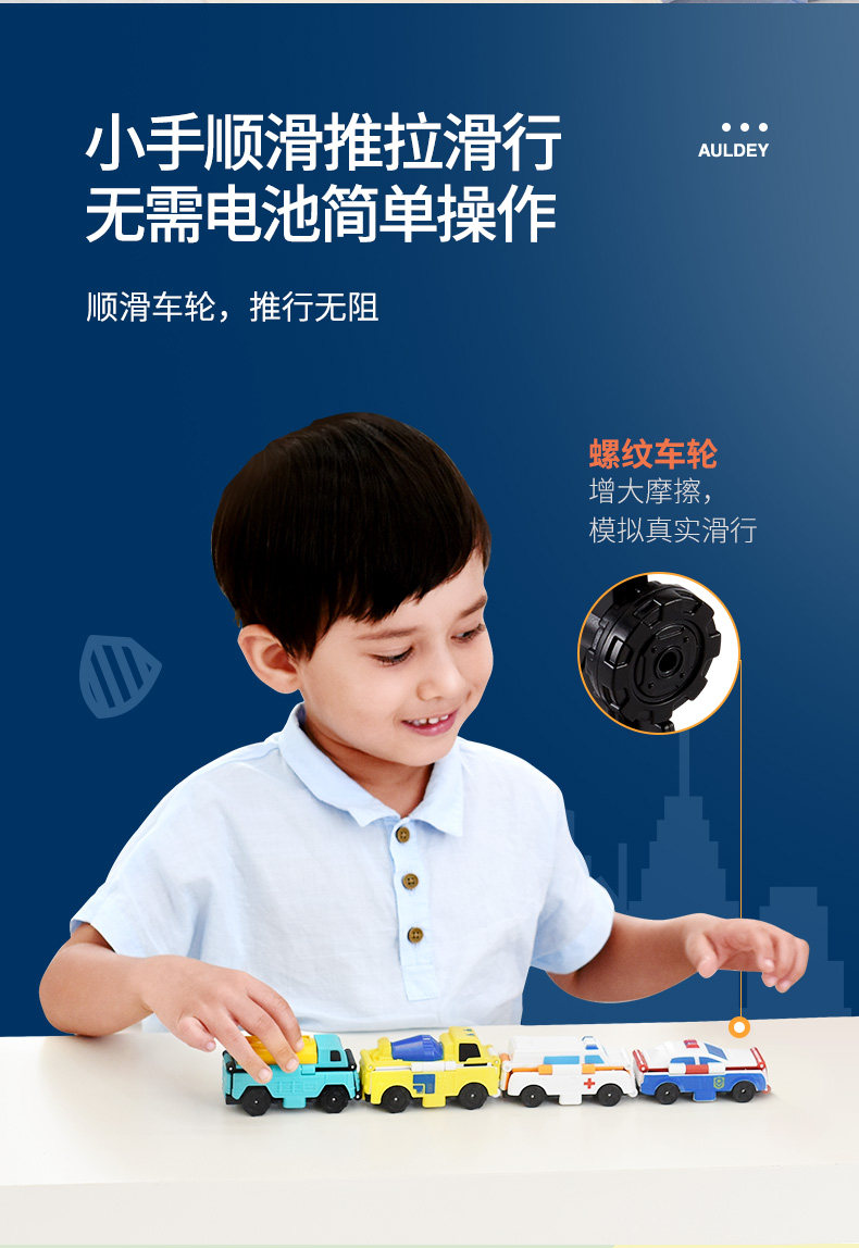 历史低价 奥迪双钻 变形玩具反反车3只装 图6