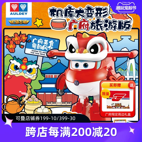 Audi, большой трансформер, робот, игрушка