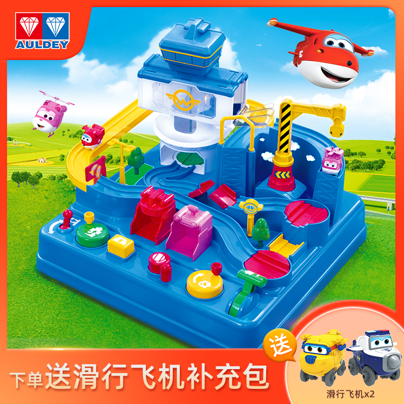 (Store Manager Recommended) Super Fly-Man International Airport Headquarters Trespass Big Adventure Audi Double Drill Children's Toys