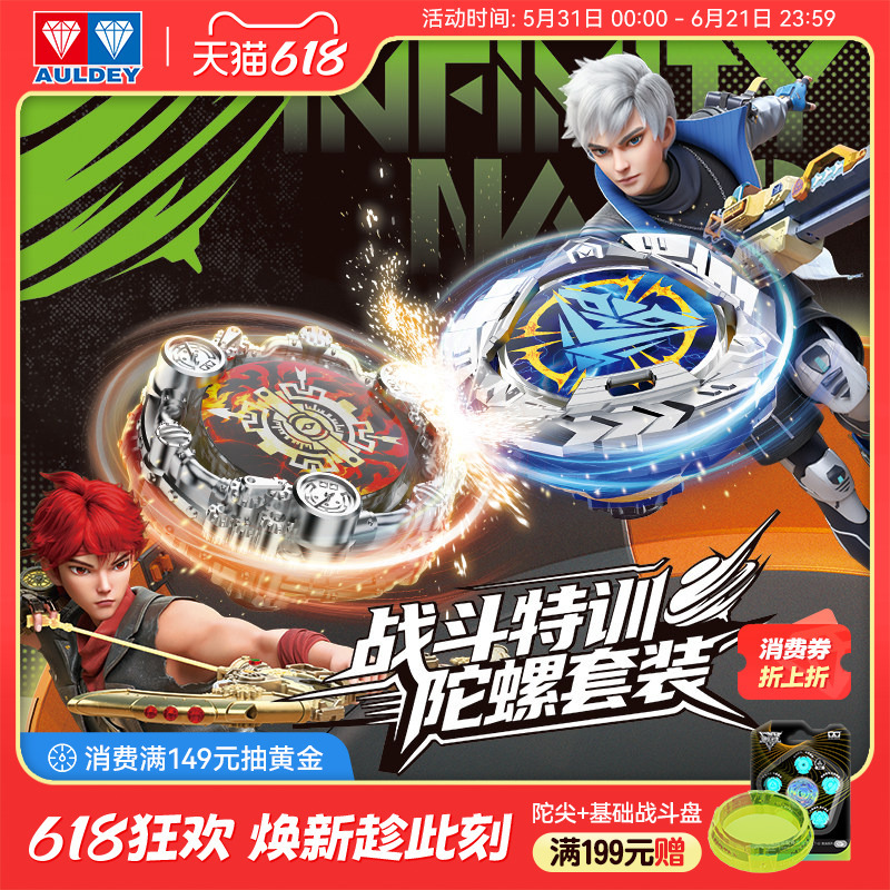 Audi Double Diamond Hurricane Warrior Wsa Spin Force Origin Gyro Toy Set for Children Boys 6-12 Years Old Audi Double Diamond Hurricane Warrior Wsa Spin Force Origin Gyro Toy Set for Children Boys 6-12 Years Old