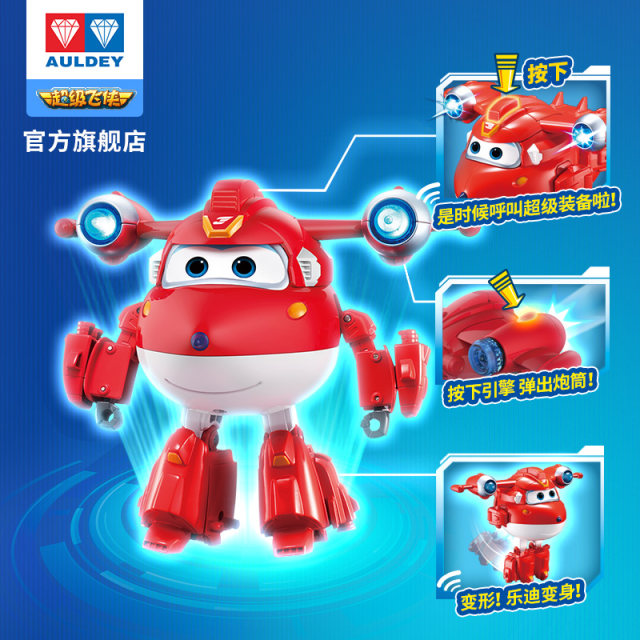 ຂອງຂວັນວັນເດັກນ້ອຍ Audi Double Diamond Super Wings Transformation Toy Super Equipment Ledi Sound and Light Toy