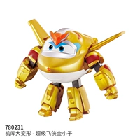 780231 Jin xiaozi [случайная отгрузка в красном и синем ангаре]