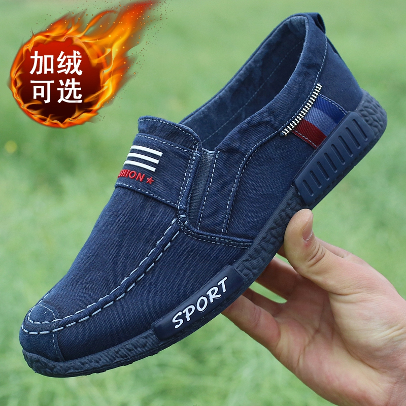 Old Beijing cloth shoes men's autumn casual dad shoes light soft bottom slip-on shoes flat large size canvas shoes