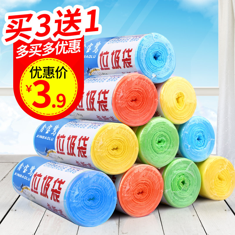 Garbage Bag Home Portable Disposable Plastic Bag Pumping Rope Automatic Close-up Large Number Affordable Dormitory Students use