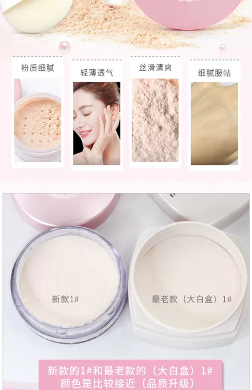 Hàn Quốc Alice Princess House Crystal Powder Powder Powder Powder Control Powder Powder Chống nước làm sáng da kéo dài - Quyền lực