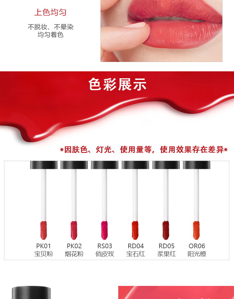 Huali Li mờ nhạt nước mát gương sáng môi son bóng môi mật ong dưỡng ẩm không dấu bền bền không thấm nước sinh viên dễ thương - Son bóng / Liquid Rouge 	son bóng eglips water glaze tint	