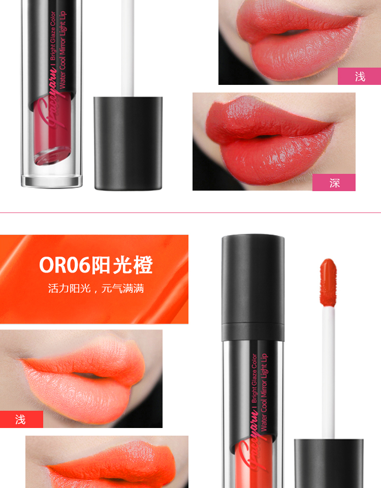 Huali Li mờ nhạt nước mát gương sáng môi son bóng môi mật ong dưỡng ẩm không dấu bền bền không thấm nước sinh viên dễ thương - Son bóng / Liquid Rouge 	son bóng eglips water glaze tint	