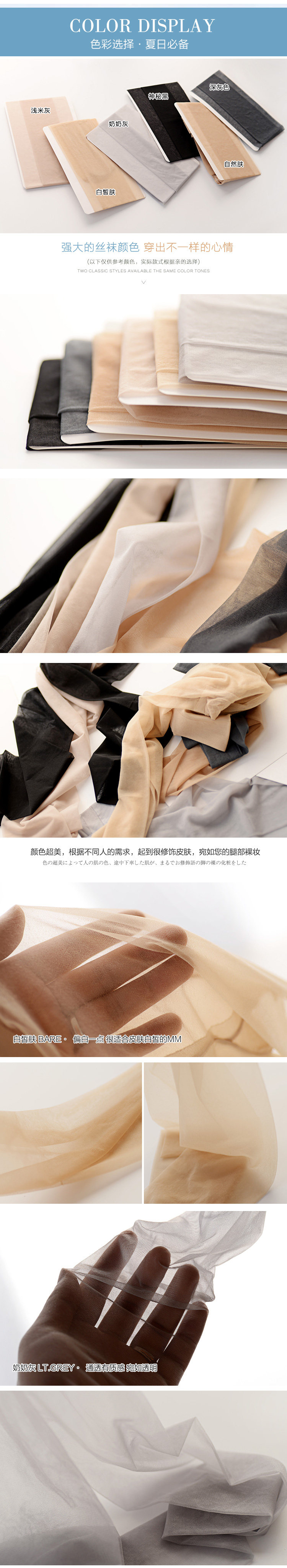 Chaussettes - collants WLYBH WZ811 - Ref 755377 Image 10