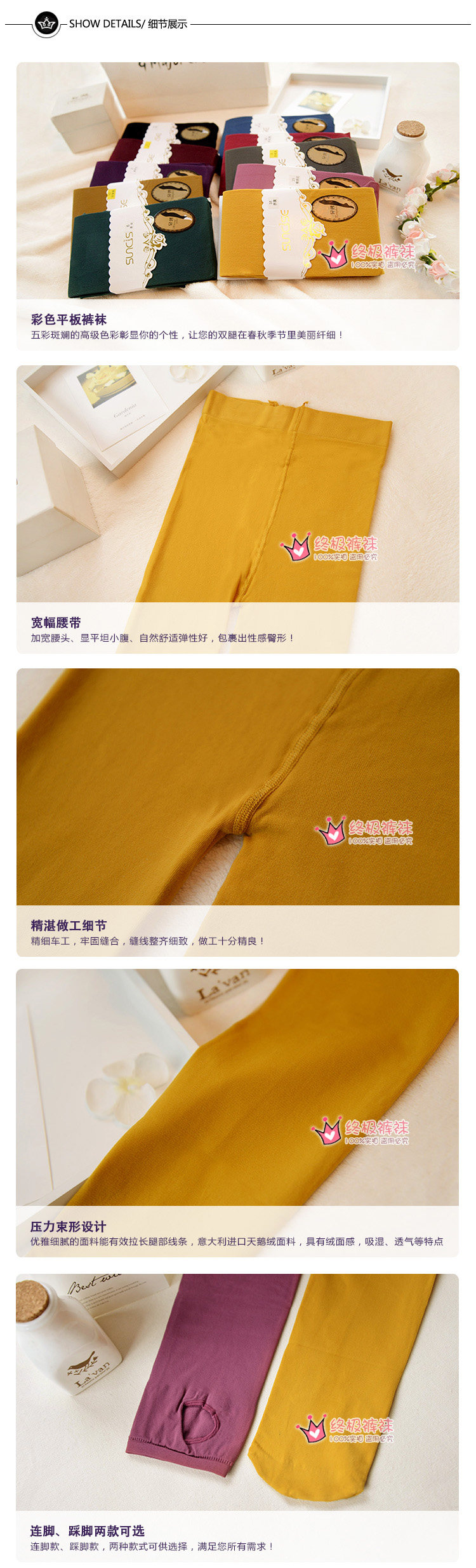 Chaussettes - collants JSVSED S9078 - Ref 779042 Image 12