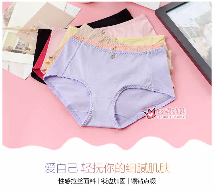 Slip jeunesse KZ290 en nylon - Ref 666654 Image 7