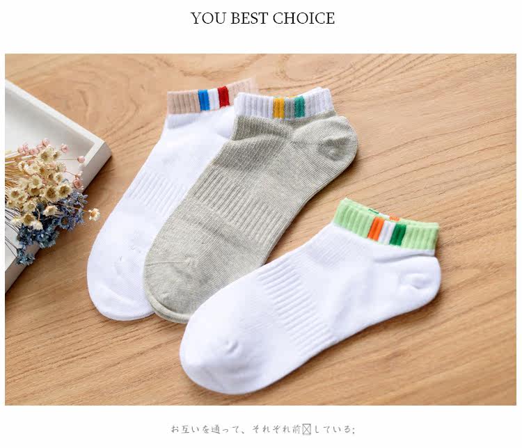 Chaussettes - collants DW458 - Ref 755456 Image 20