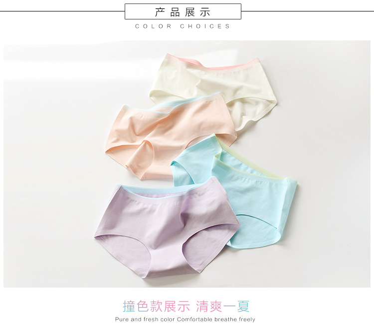 Slip jeunesse KZ306 en coton - Ref 666660 Image 13
