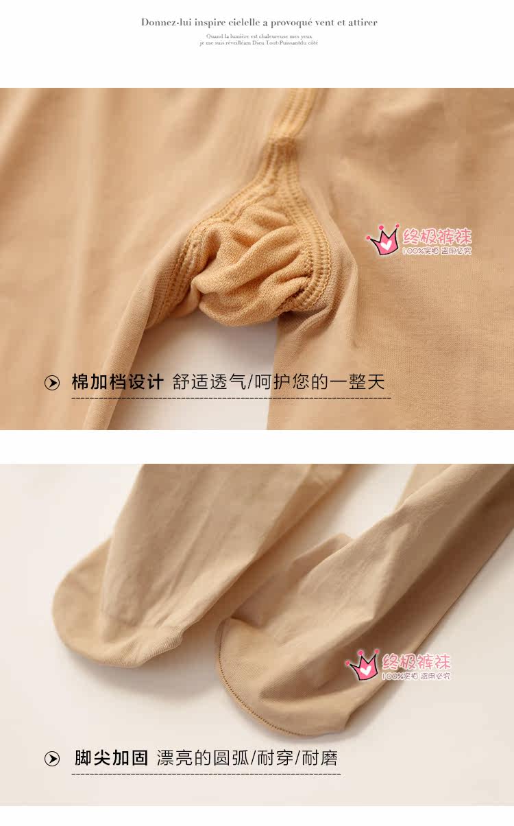 Chaussettes - collants WZ809 - Ref 779077 Image 19