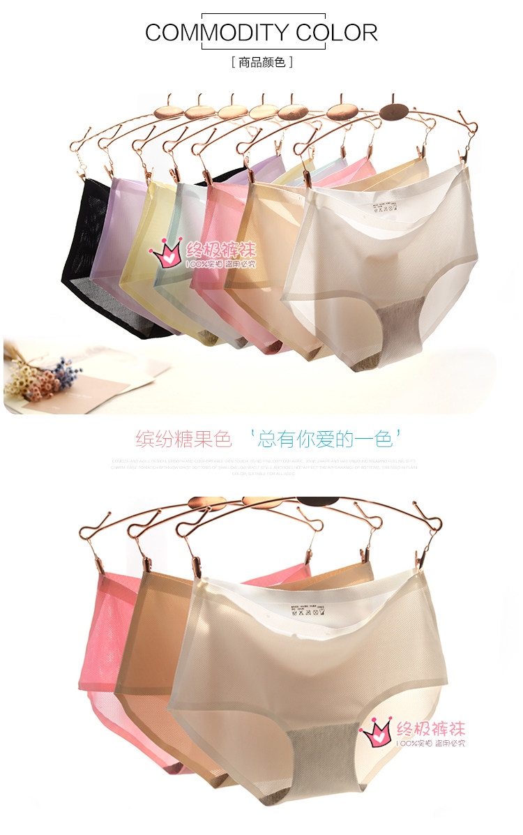 Slip jeunesse KZ288 en La fibre de bambou - Ref 666649 Image 13