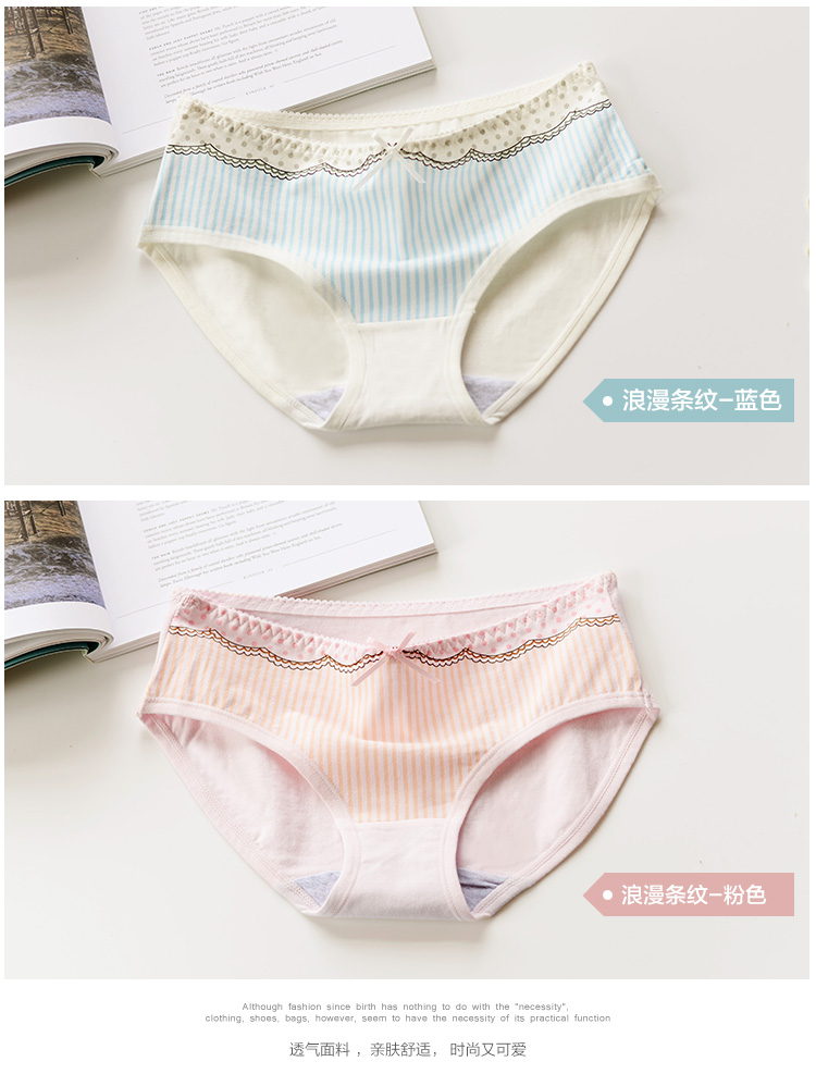 Slip jeunesse KZ307 en coton - Ref 666658 Image 17