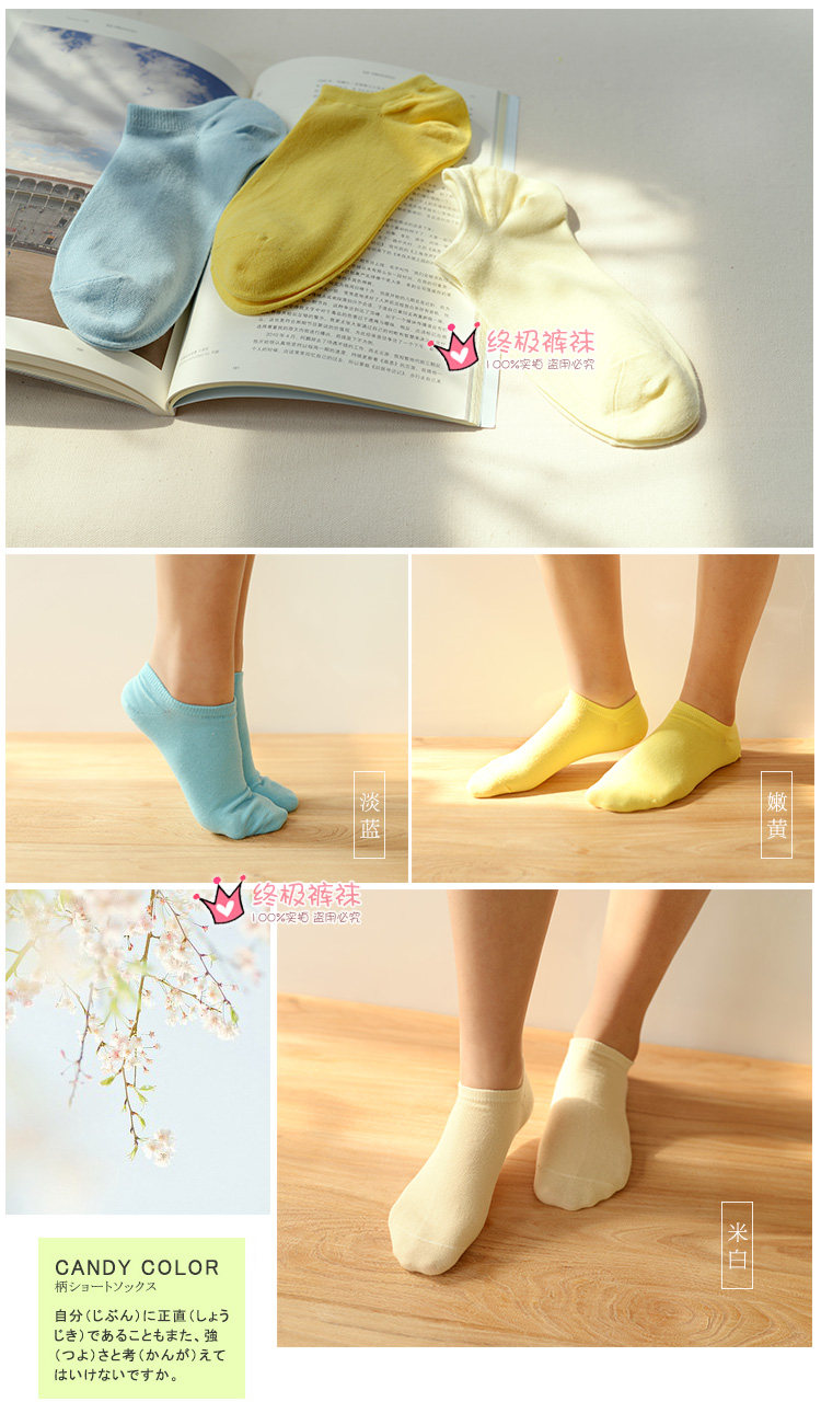 Chaussettes - collants DW523-2 - Ref 779038 Image 10
