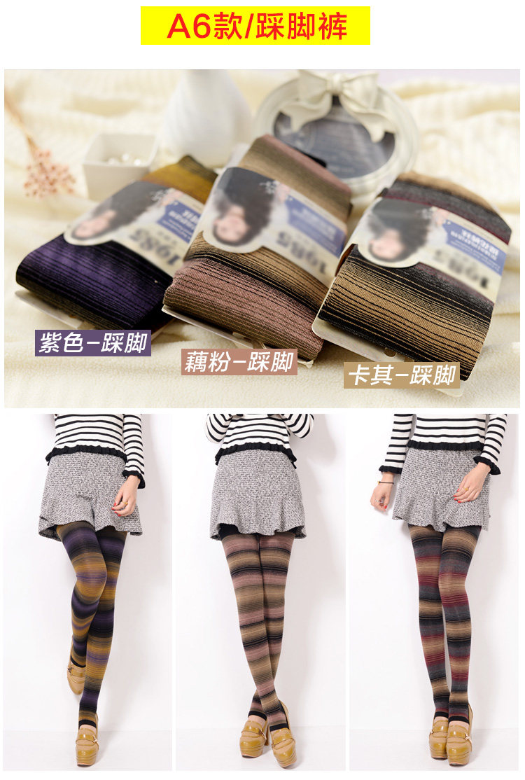 Chaussettes - collants WZ765 - Ref 779074 Image 12