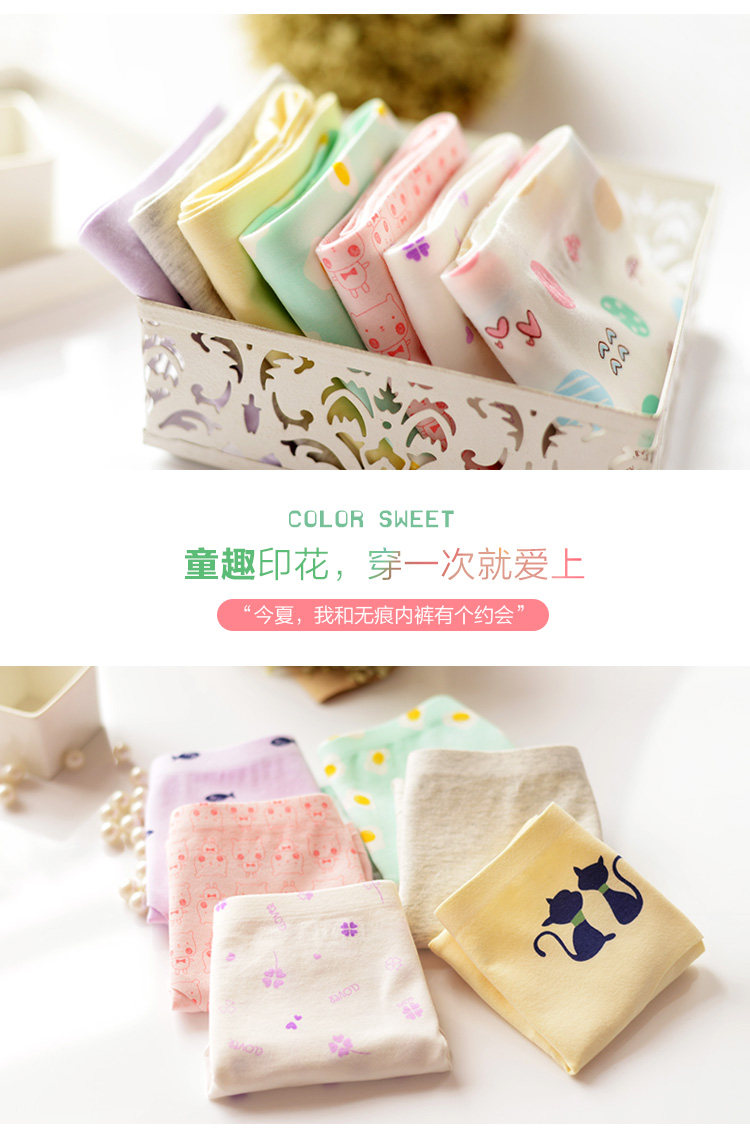 Slip jeunesse KZ304-3 en coton - Ref 666674 Image 8