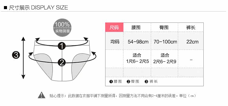 Slip jeunesse KZ290 en nylon - Ref 666654 Image 12