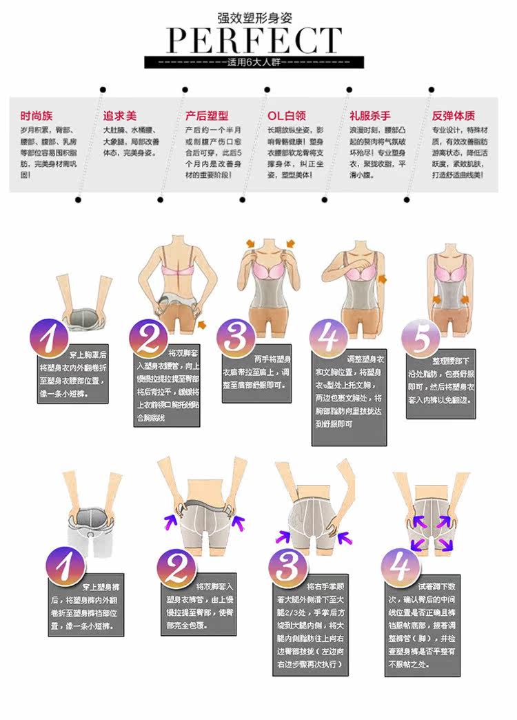 Corset doux en nylon - Ref 670873 Image 23