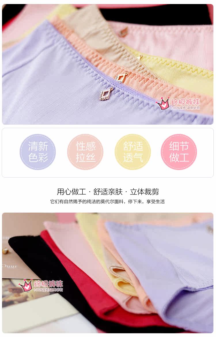 Slip jeunesse KZ290 en nylon - Ref 666654 Image 8