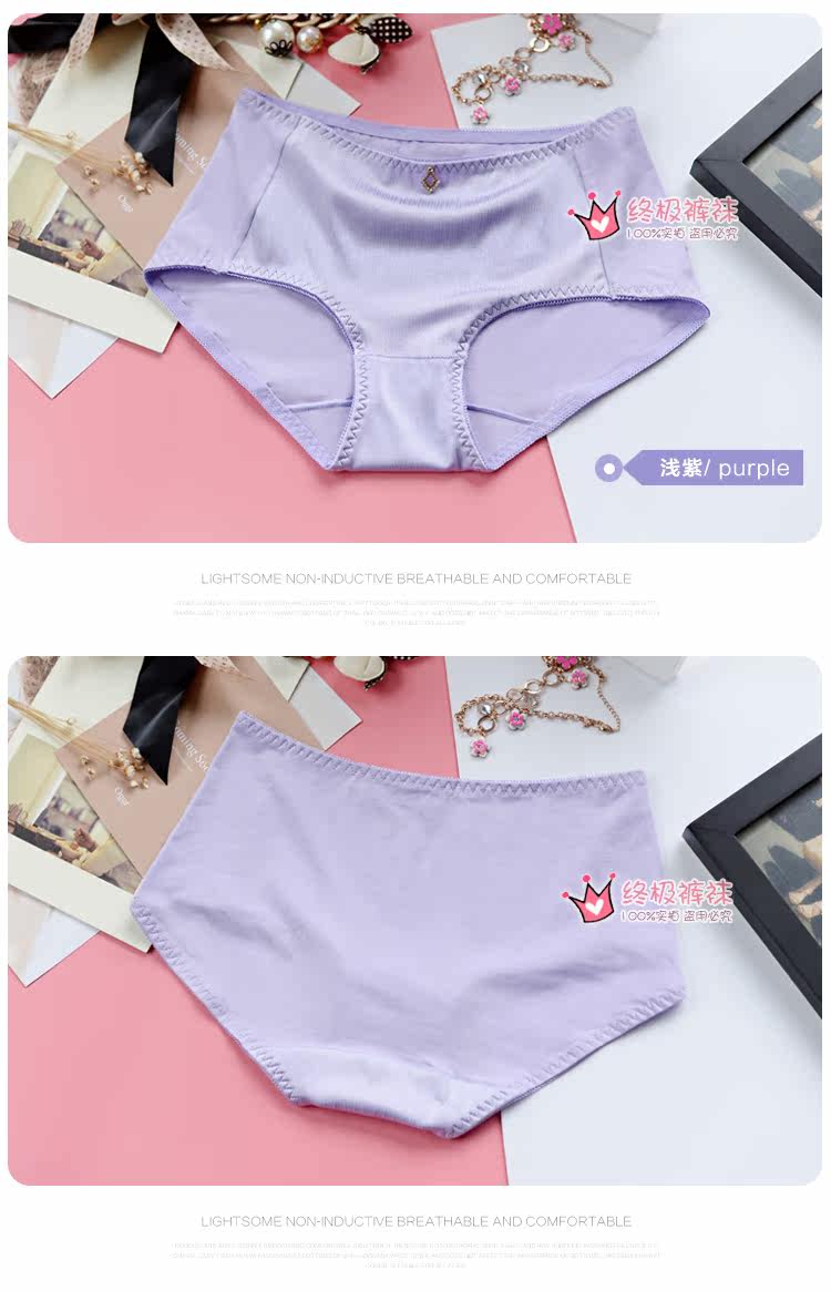 Slip jeunesse KZ290 en nylon - Ref 666654 Image 14