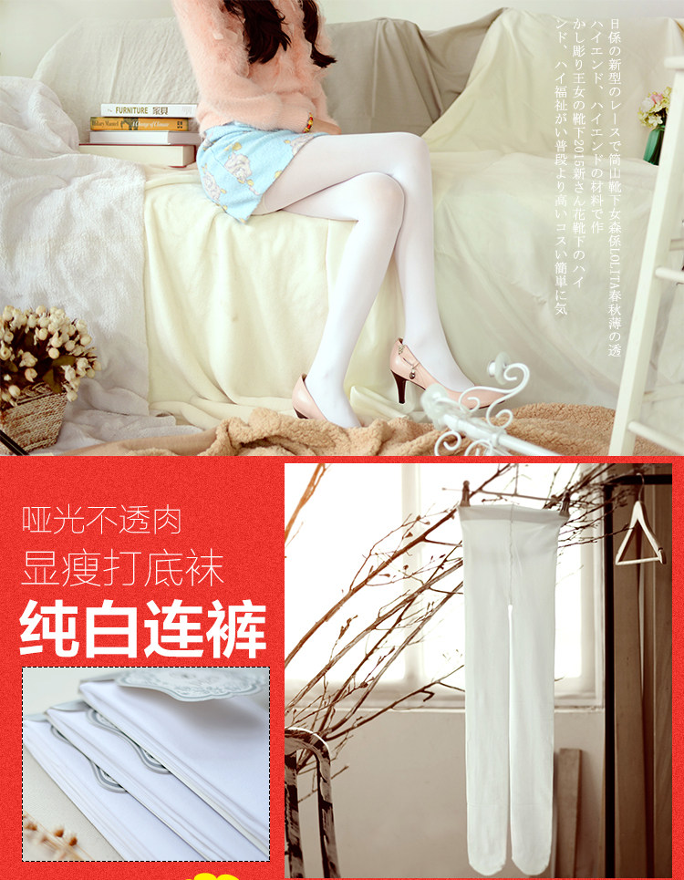 Chaussettes - collants JSVSED WZ798 - Ref 779031 Image 7